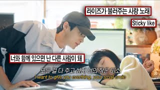 Download lagu 니가 웃으면, 내 세상이 바뀌어 : 라이즈(RIIZE) - Sticky like [가사/번역/lyrics] mp3