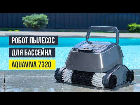 Басейновий робот-пилосос Aquaviva 7320 Black Pearl - фото 1 - id-p2067924958