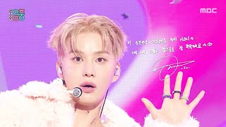Download lagu JUNGWOO (정우) - SUGAR | Show! MusicCore | MBC251129방송 mp3