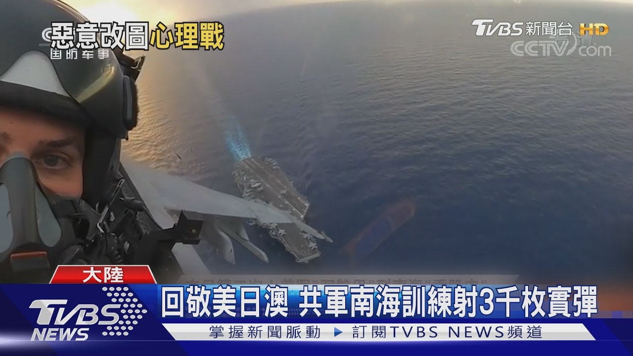 美軍機來回飛越屏東上空？　空軍：假訊息
