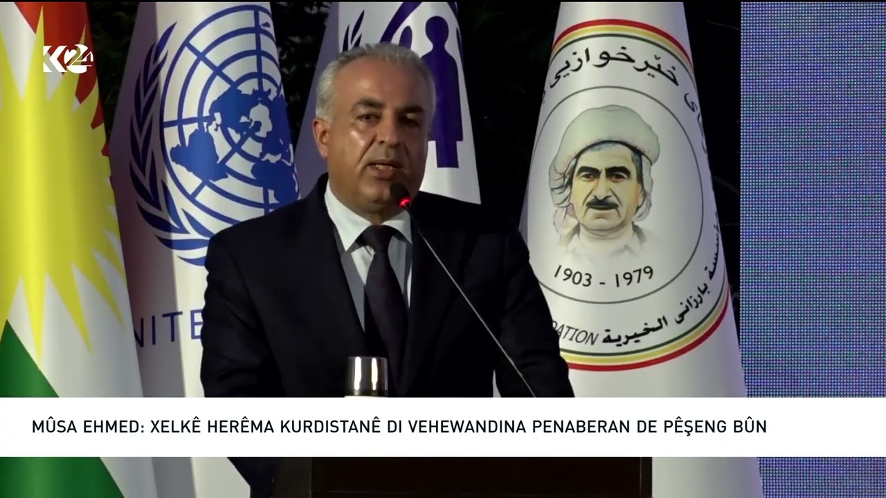 ڤیدیۆ | گوتاری موسا ئەحمەد لە رۆژی جیهانی پەنابەران