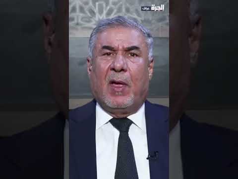 شاهد بالفيديو.. بذريعة أن البعض يقبض عمولة وآخرون لا يقبضون.. نائب عن دولة القانون يدافع عن زيادة رواتب النواب