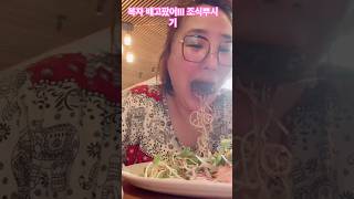 #왕복자#베트남#다낭#호이안#조식#배고파#개그#해외첫여행#유머#웃긴영상