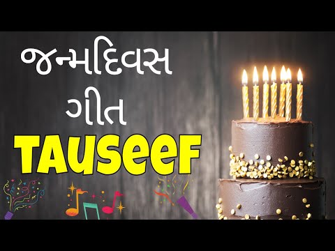 Birthday Song for Tauseef -  જન્મદિવસની શુભેચ્છાઓ | Happy Birthday Song in Gujarati