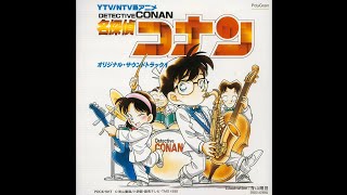 Download lagu 大野克夫「名探偵コナン メイン・テーマ~Vocal Version」 mp3