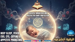 Download lagu Ruqyah untuk Perlindungan Bayi – Tidur Nyenyak, Menangis, Mata Jahat, Demam & Masalah Nafsu Makan | Penyembuhan Al-Quran mp3
