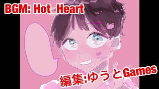 『ゆうとGamesのエンディング(ED)』