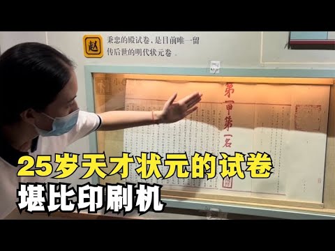 劉春霖書法
