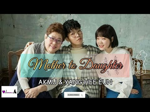 Mother to Daughter - AKMU & Yang  Hee Eun (Han/Rom/Eng Lyrics)