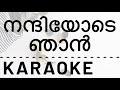 Nanniyode Njan Sthuthi Paadidum KARAOKE Malayalam Christian Song Sunnythomas2517