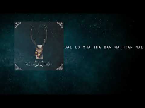 BAL LO MHA THA BAW MA HTAR NAE (Official Audio)