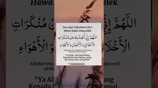 Download lagu Doa agar di jauhkan dari hawa nafsu yang jelek. mp3 Download lagu Doa agar di jauhkan dari hawa nafsu yang jelek. mp3