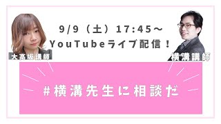 行政書士 直前イベント - 行政書士試験対策講座|資格の予備校 行政書士 直前イベント - 行政書士試験対策講座|資格の予備校