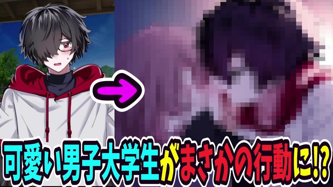 偶然出会った男と恋人になったらまさかの結末に！？【ヴァンピリズム Bound by blood 】#後編