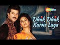 Dhak Dhak Karne Laga 4K Video Beta Anuradha Paudwal Udit Narayan Anil Kapoor Madhuri Dixi