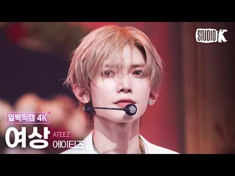 Yeosang