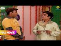 Sunder Ka Gift Dekh Kar Jethalal Ko Nahi Hua Yakin FULL MOVIE Taarak Mehta Ka Ooltah Chashmah