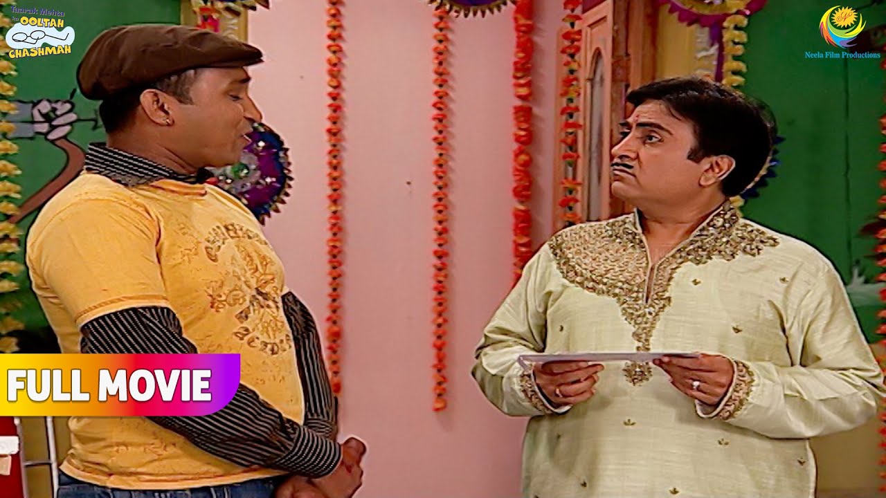 Sunder ka Gift Dekh kar Jethalal ko Nahi hua Yakin! | FULL MOVIE | Taarak Mehta Ka Ooltah Chashmah