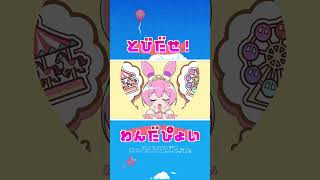 ②お姫様ってた～いへん(T_T) #プロセカ #ずんだもん #鏡音リン #VOCALOID