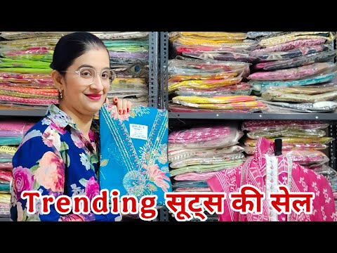 Jasneet Cloth House Sale: Latest Suit Designs You Can't Miss! ऑर्डर न 9266707477 #youtube #cotton