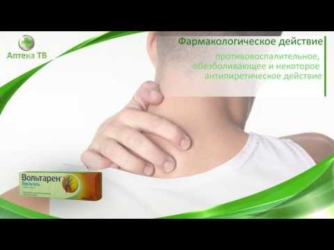 Поясничный остеохондроз l3 l5 Нарушения кровообращения в шейном отделе