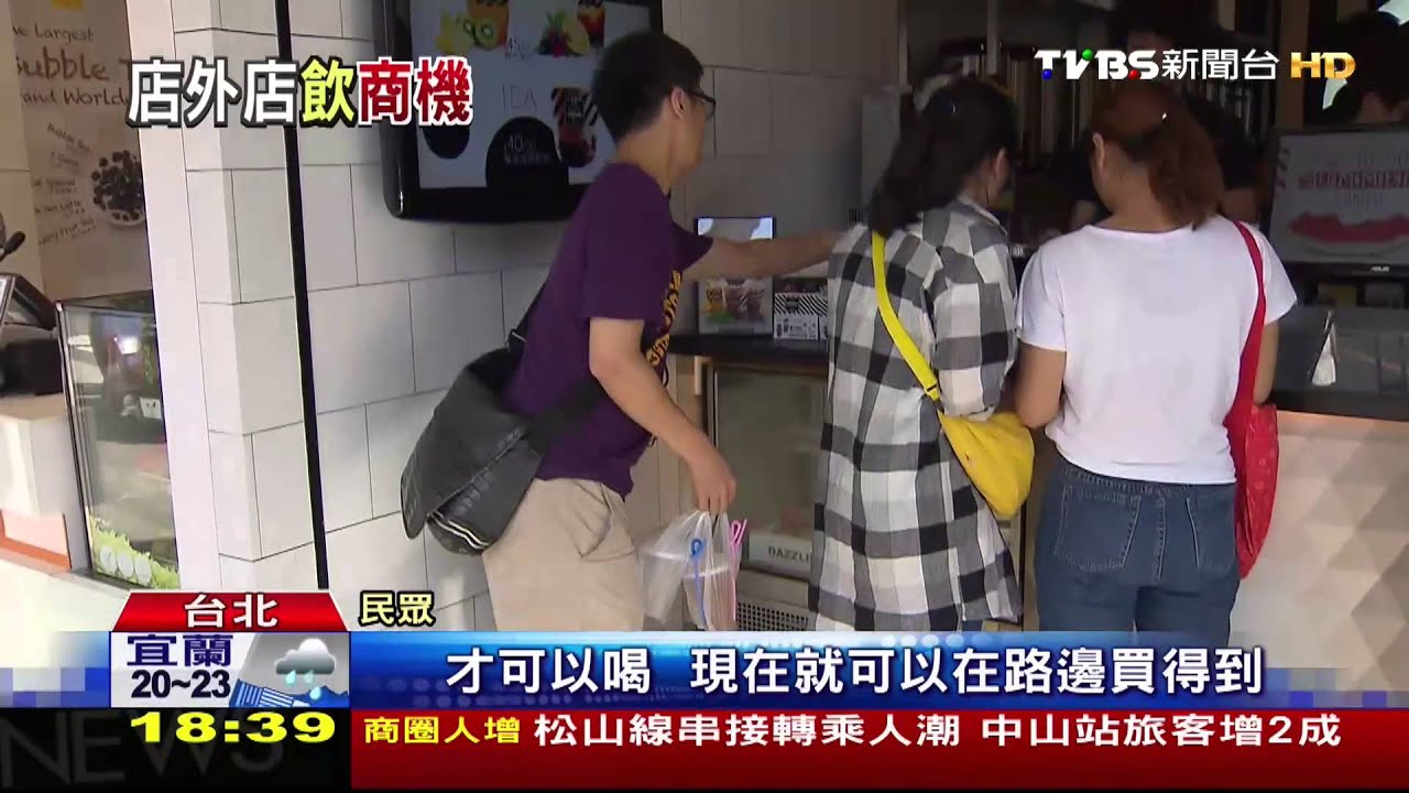 不賣蜜糖吐司！改行賺手搖飲　銅板價搶客
