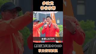 県民行動が変わりるのか