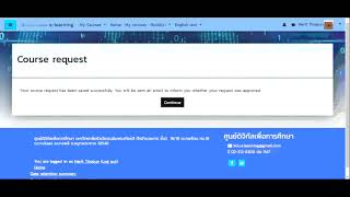 วิธีการสร้างรายวิชา สำหรับอาจารย์ ในระบบ Hcu e-learning