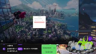 NTEをMacでやるよ Part1