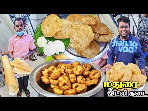 மண் மனம் மாறாத மதுரை இட்லி கடை | Big Size Dosa & Madurai Idly | Tamil Food Review