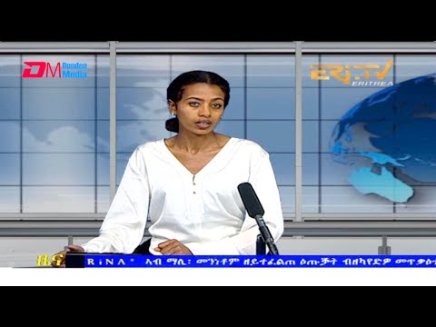 Tigrinya Evening News for December 4, 2021 - ERi-TV, Eritrea