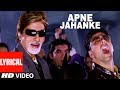 Apne Jahanke Lyrical Video Song | Waqt - The Race Against Time | Akshaye Kumar, Amitabh Bachchan