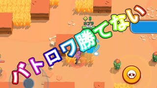 【ブロスタ】ポコで天国と地獄をやったら地獄だった