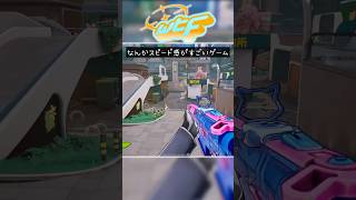 【WTF - Waifu Tactical Force 】なんかスピード感がすごいFPS #shorts