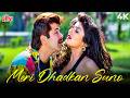 Meri Dhadkan Suno 4K Laadla 1994 Anil Kapoor Sridevi 90 S Love Song Udit Narayan Alka