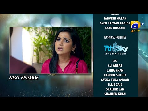 Baylagaam Episode 38 Teaser - 13th November 2023 - HAR PAL GEO