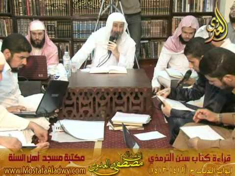  20 5 2015 شرح سنن الترمذى أبواب الديات 