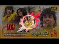Garmi Ke Din Bare Naya Ba Machine Khesari Lal Yadav Jogaake Rakha Madam Naya Baa Machine DjMix