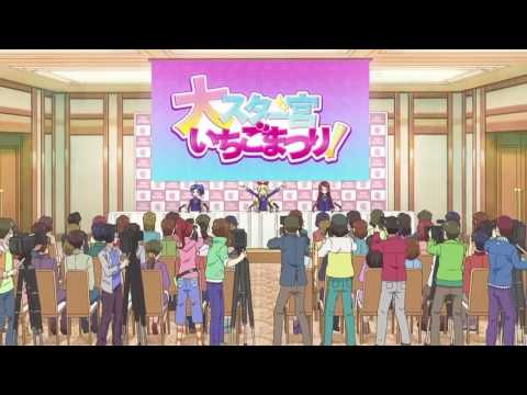 Thumbnail for video: [HD] Aikatsu! The Movie Trailer.