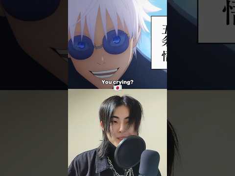 Voicing Gojo Satoru from JJK (in japanese!) #voiceacting #voiceactor #anime #acting #jujutsukaisen