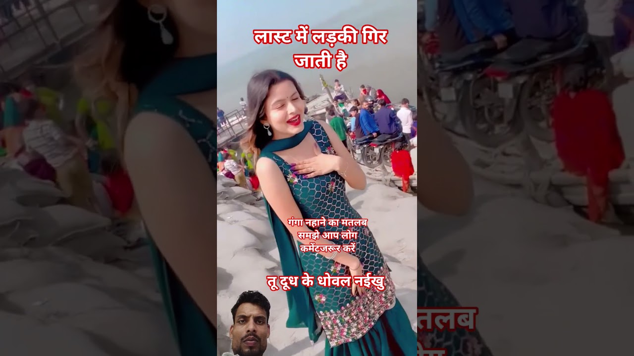 #shorts#ytshorts#bhojpurimusic #bhojpuri #bhojpurisong #viralmusic #viralvideo #trendingshorts