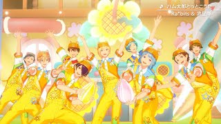 Cover art for ハム太郎とっとこうた / Hamutaro Tottoko Uta