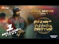 Vijay Antony S MIND BLOWING Movie Making Strategies EXPOSED