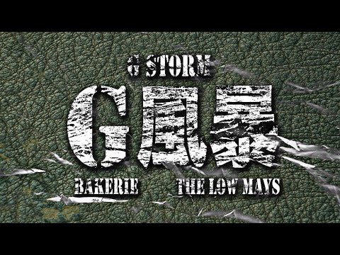 BAKERIE X The Low Mays - H.M.F (Hardworking Muthafuckas) (Prod. SILVERSTRIKE) (Audio)