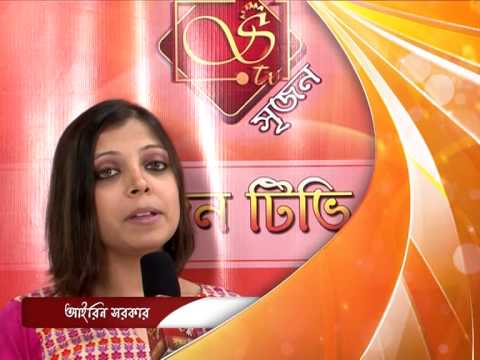 Irane Sarkar's love and best wishes for Srijan TV : www.srijan.tv