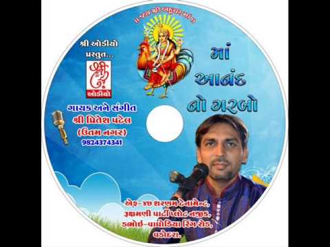 SAMPURNA AANAND NO GARBO BY SHRI PRITESH PATEL