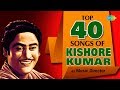 Top 40 Songs Of Music Dir Kishore Kumar Jukebox Kishore Kumar