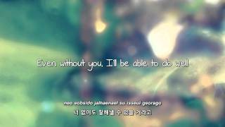 Kim Bo Kyung- Suddenly lyrics Eng  Rom  Han