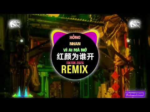 章昊 - 红颜为谁开 (DJAH版) Hồng Nhan Nở V&igrave; Ai (Remix Tiktok 2026) - Chương Hạo OST (玄界之门) || Douyin DJ抖音热播版