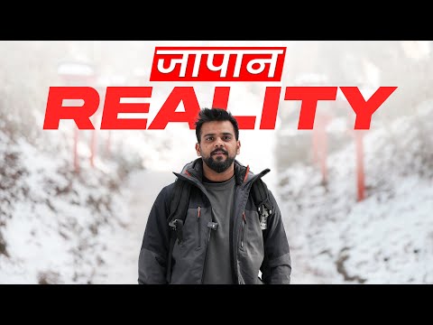 Japan ki Quality of Life II Indian in Japan II